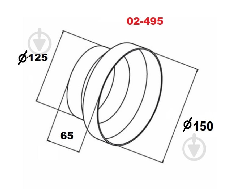 Переходник AirRoxy круглый с 125 мм на 150 мм 02-495 - фото 2