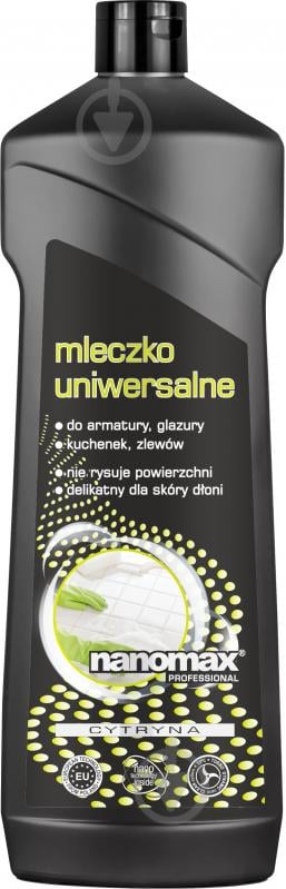 Крем для чищення універсальний Nanomax PRO 0,75 л - фото 1