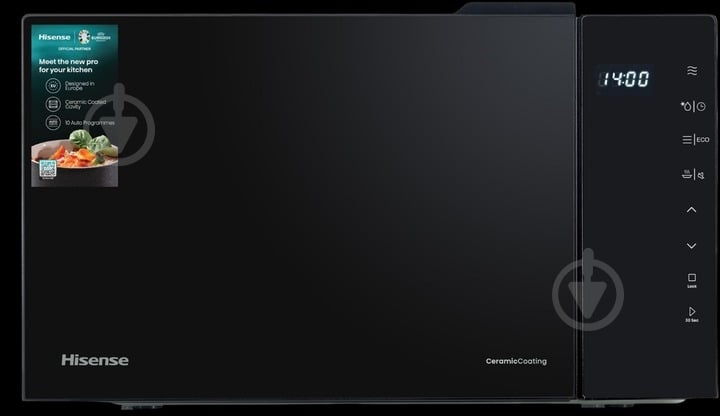 Микроволновая печь Hisense H23MOBS5H4 - фото 1