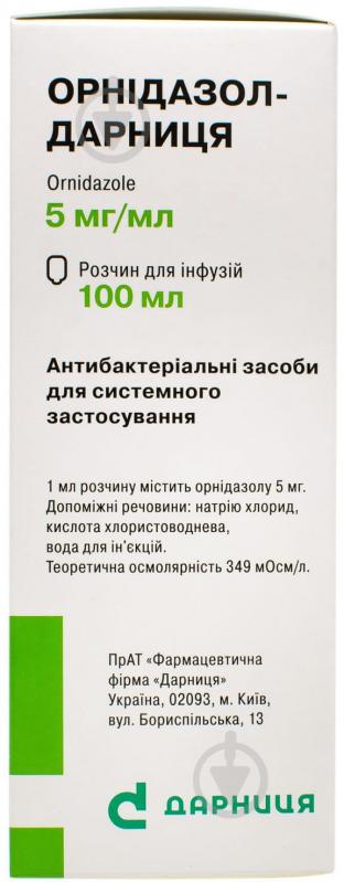 Орнидазол д/инф. по 5 мг/мл во флак. раствор 5 мг/мл 100 мл - фото 2