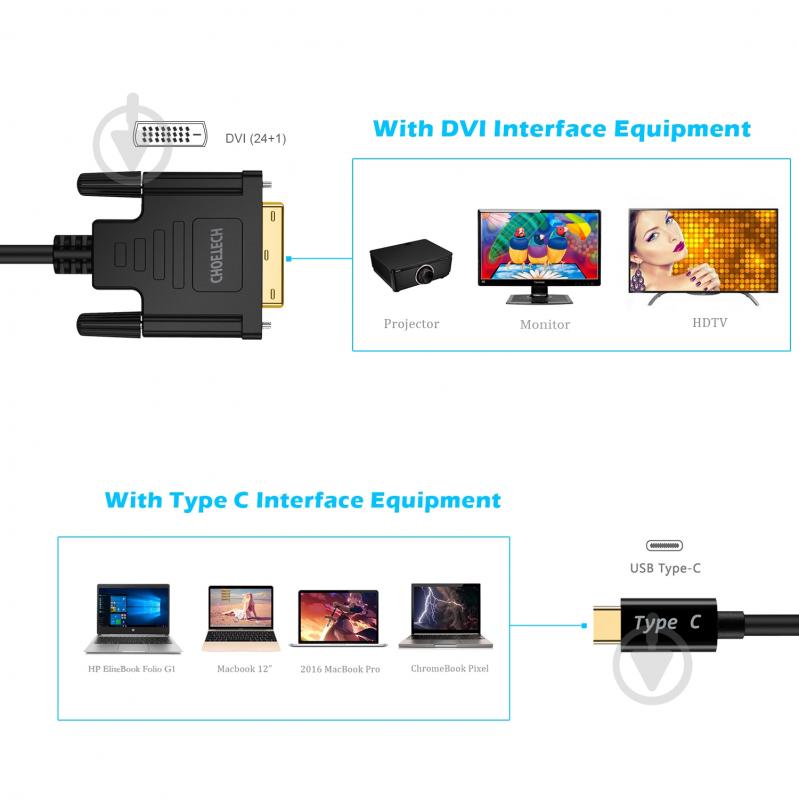 Кабель Choetech Type-C - DVI (XCD-0018-BK) 1,8 м чорний (CAB-CHOE-TYPC-DVI-18) - фото 4