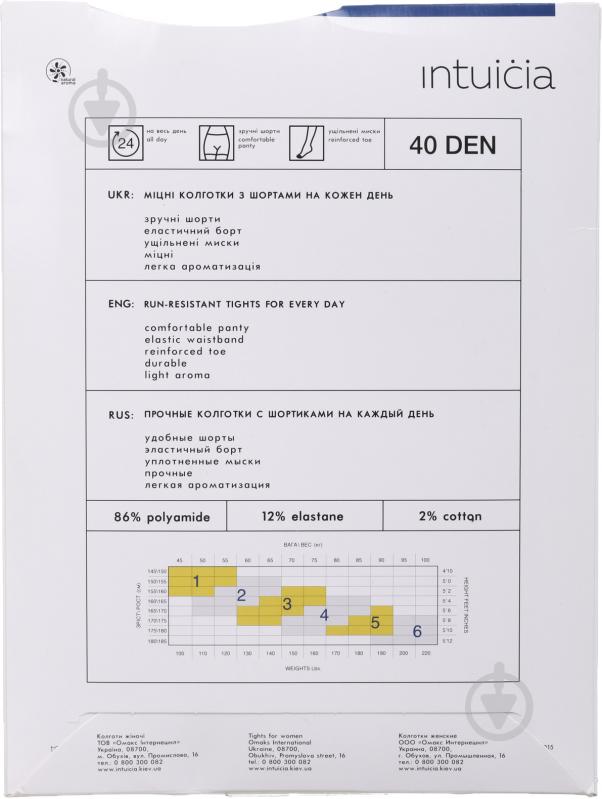 Колготки Інтуїція Класcика 40 den 2 тілесний - фото 2