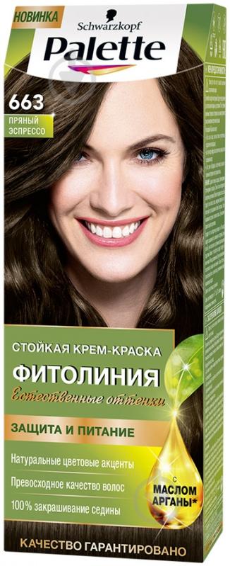 Крем-фарба для волосся Palette Naturals (Фітолінія) №633 пряний еспресо 110 мл - фото 1