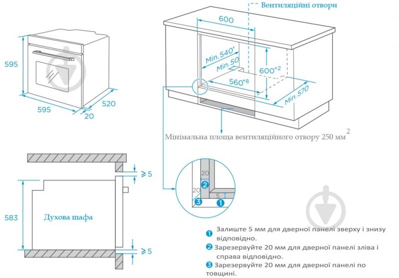 Комплект встраиваемой техники Interline духовой шкаф OEG 543 ECC BA + встраиваемая микроволновая печь MWS 420 ESA BA - фото 13