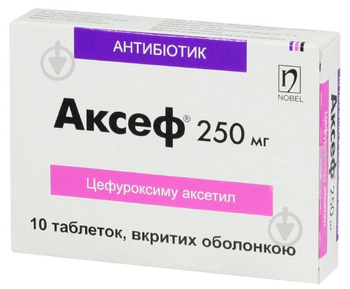 Аксеф №20 (10х2) таблетки 250 мг - фото 1
