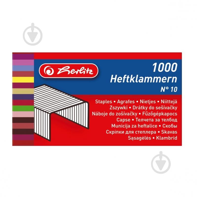 Скобы для степлера №10 1000 шт. 8760613 Herlitz - фото 1
