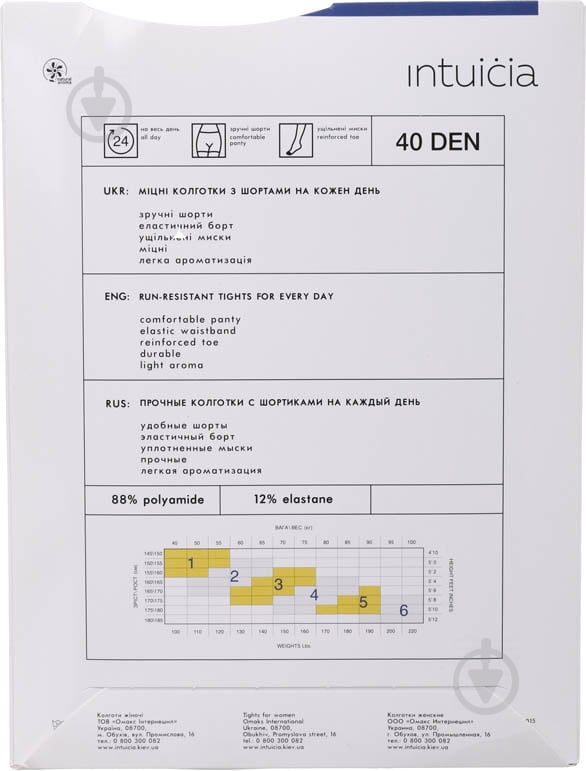 Колготки Інтуїція Класcика 40 den 4 чорний - фото 2