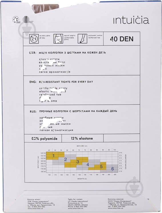 Колготки Інтуїція Класcика 40 den 5-6 тілесний - фото 2