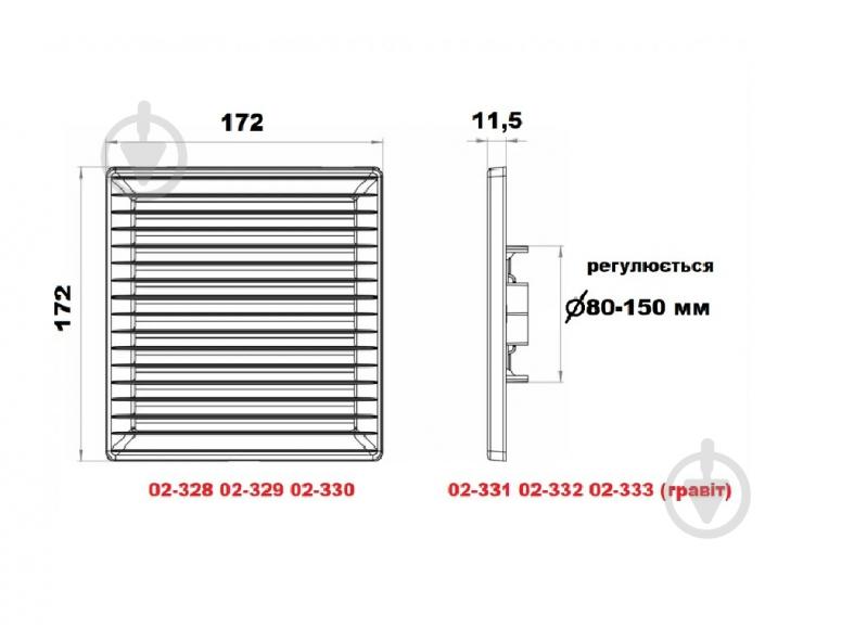 Решетка вентиляционная AirRoxy с сеткой и регулированием 80-150 мм 170x170 grey пластик серый - фото 5