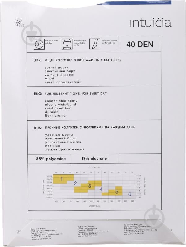 Колготки Інтуїція Класcика 40 den 5-6 чорний - фото 2