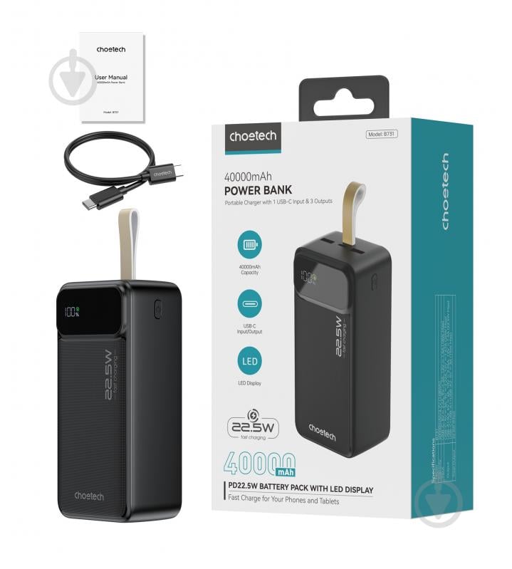 Повербанк Choetech B731 40000 mAh (POW-CHOE-B731) 22,5W Fast charging з LED-дисплеєм - фото 4