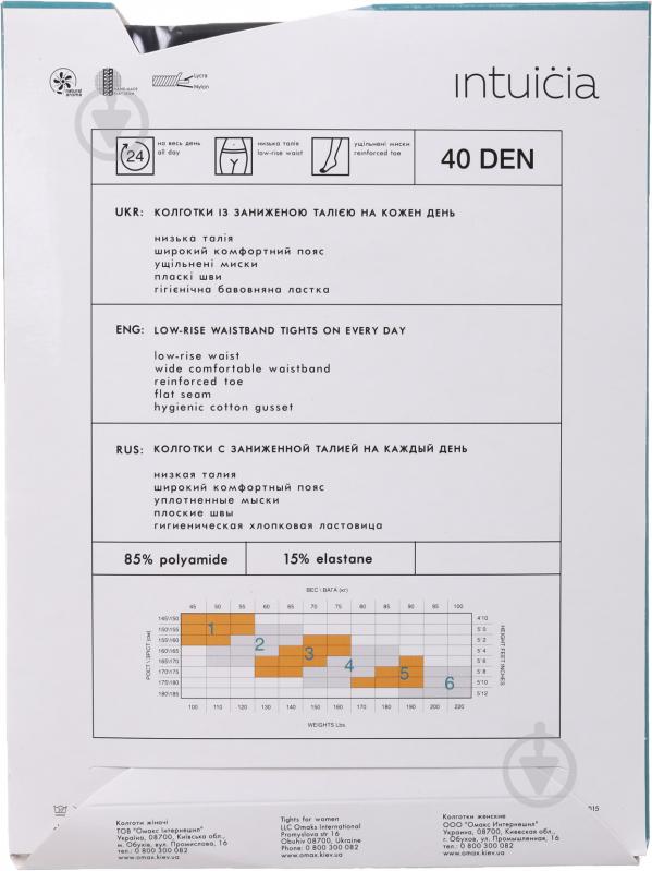 Колготки Інтуїція Fashion top 40 den 2 чорний - фото 2
