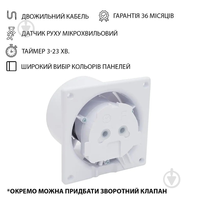 Вытяжной вентилятор AirRoxy с таймером и датчиком движения dRim 125 RMS BB 01-073 - фото 2