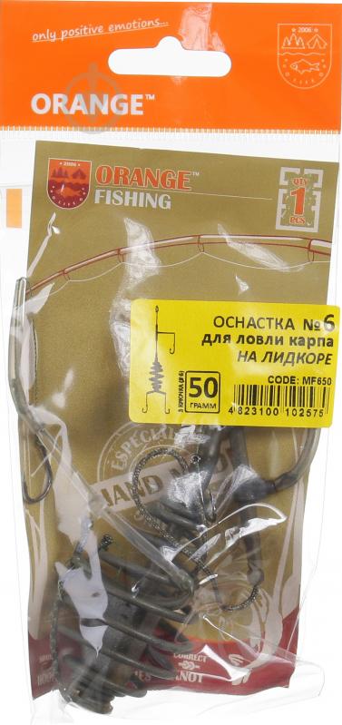 Оснастка для ловли карпа Orange Carp 50 г на лидкоре 3 крючка - фото 2