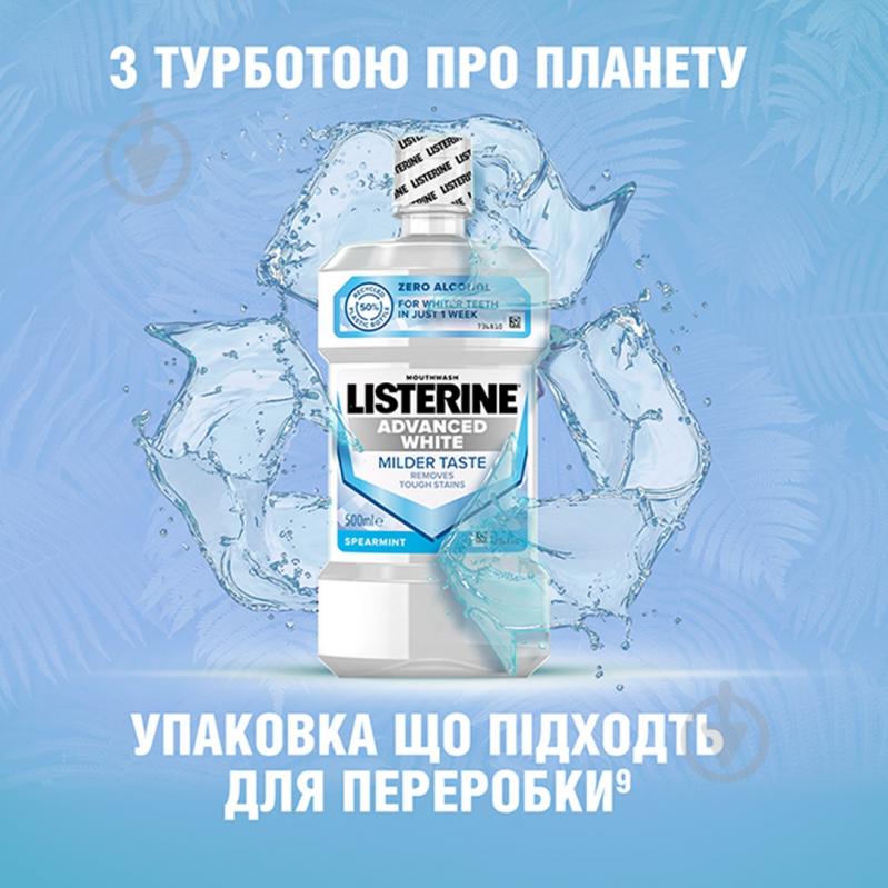 Ополіскувач для ротової порожнини Listerine Ультравідбілювання 500 мл - фото 8