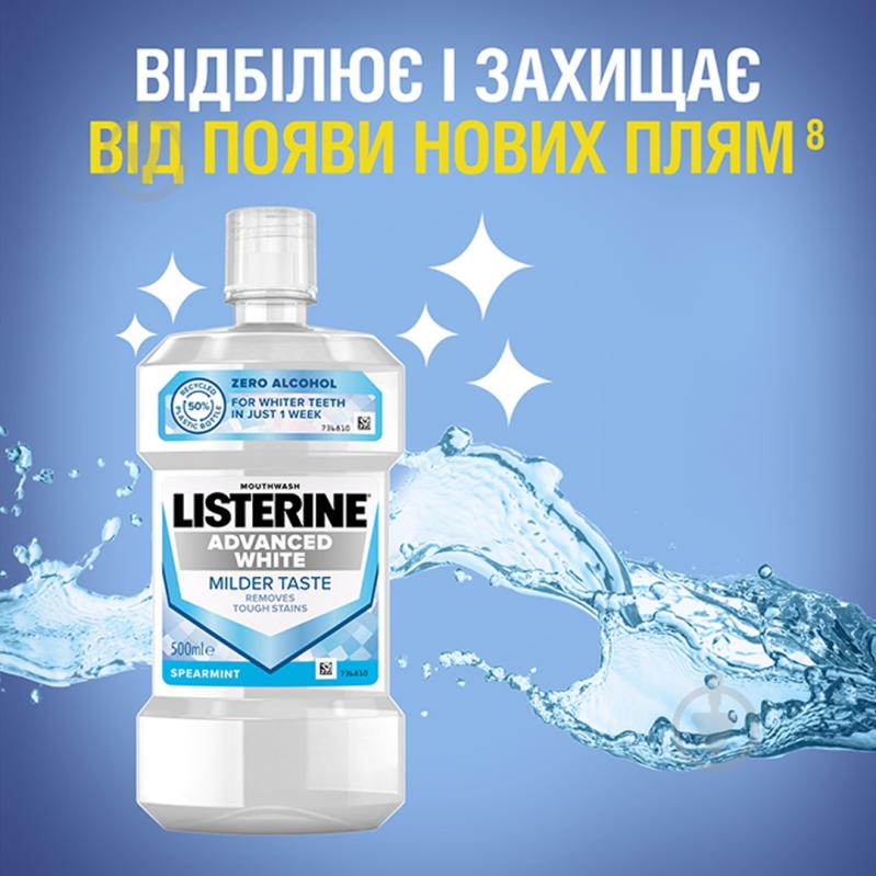 Ополіскувач для ротової порожнини Listerine Ультравідбілювання 500 мл - фото 4