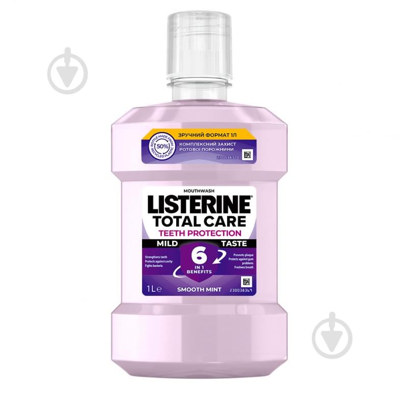 Ополаскиватель для полости рта Listerine Total Care 1000 мл - фото 1