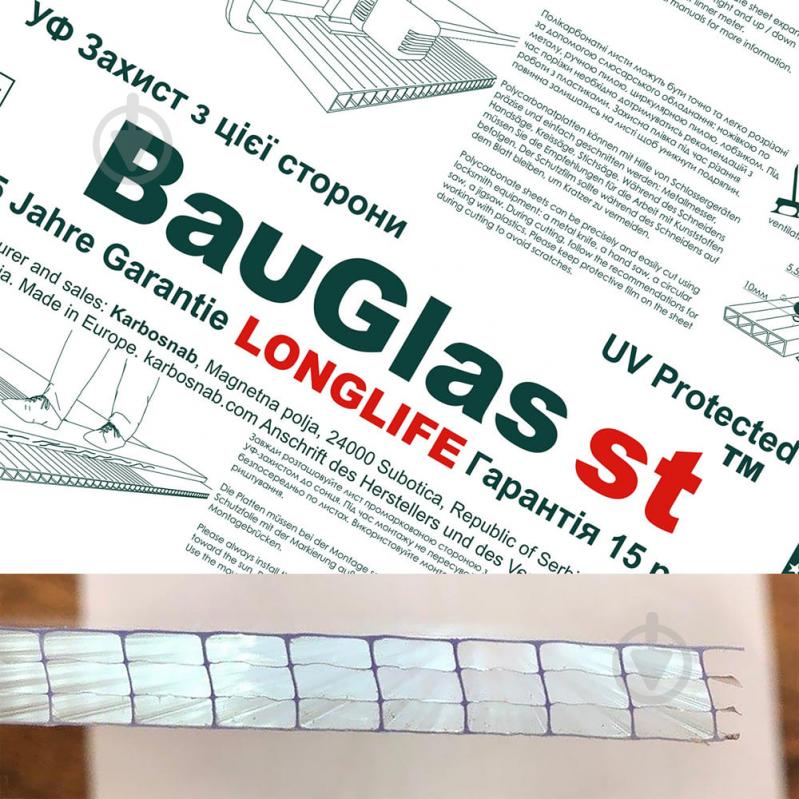 Поликарбонат сотовый BauGlas ST LONGLIFE 1УФ 4 стенки 8 мм 3000x1050 мм бронза - фото 2