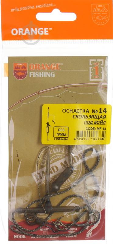 Оснащення Orangefish MF14 №14 Ковзаюча під бойл - фото 2