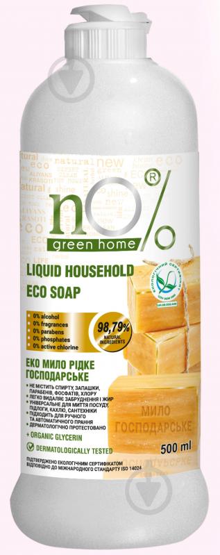 Жидкое мыло nO% green home ЕКО Хозяйственное 500 мл - фото 1