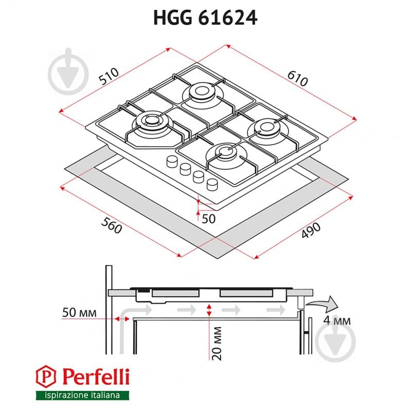 Варильна поверхня газова Perfelli HGG 61624 BL - фото 11