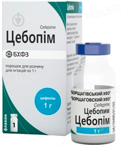 Цебопим для р-ра д/ин. по 1 г №1 в флак. порошок - фото 1