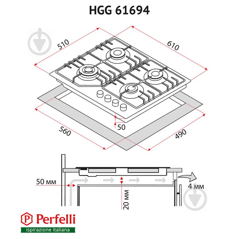 Варочная поверхность газовая Perfelli HGG 61694 BL - фото 11