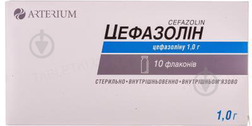 Цефазолін для р-ну д/ін. по 1 г №10 у флак. порошок - фото 1