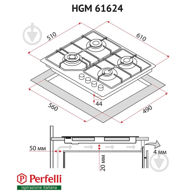 Варочная поверхность газовая Perfelli HGM 61624 I - фото 11