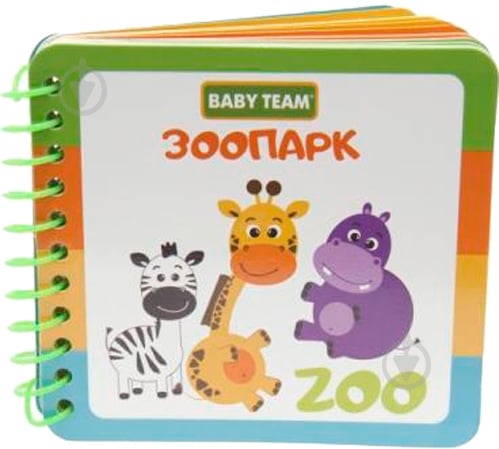 Книга-іграшка Baby Team Зоопарк - фото 1