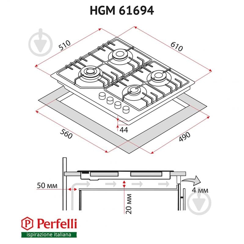 Варочная поверхность газовая Perfelli HGM 61694 WH - фото 11