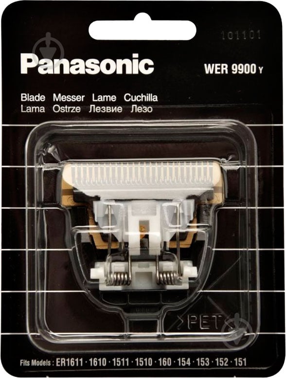 Змінний ніж до машинки для стрижки Panasonic WER9900 - фото 2