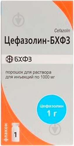 Цефазолін-БХФЗ для р-ну д/ін. по 1000 мг №1 у флак. порошок - фото 1