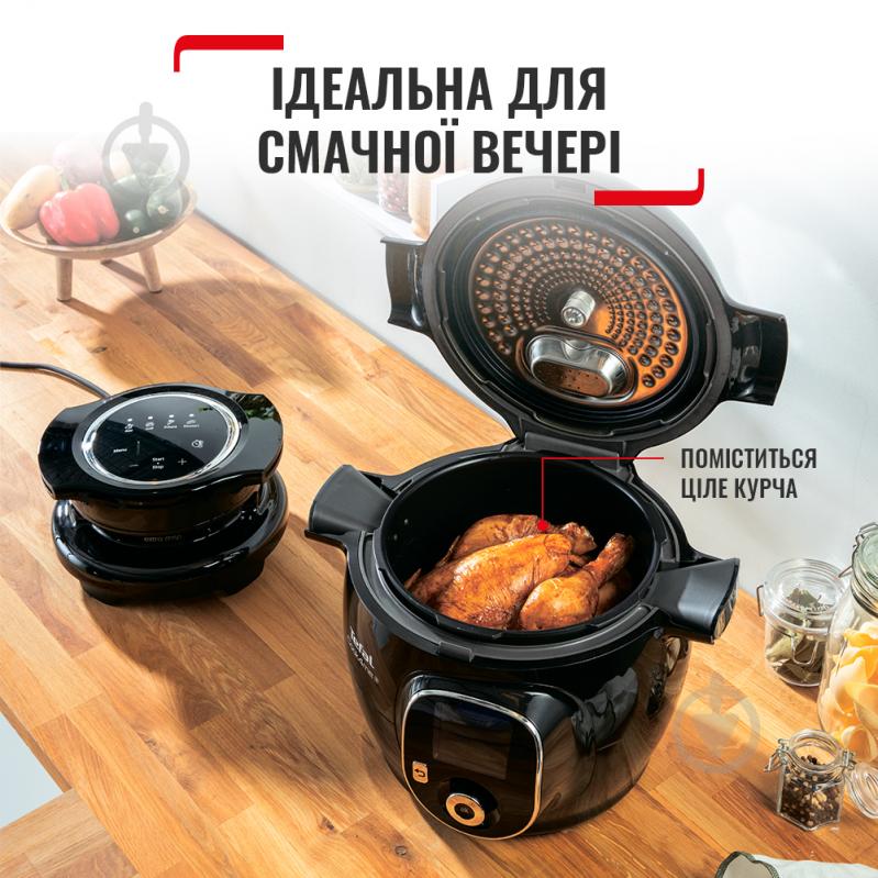 Насадка Tefal Аэрогриль Cook4me Extra Crisp EY150830 - фото 7