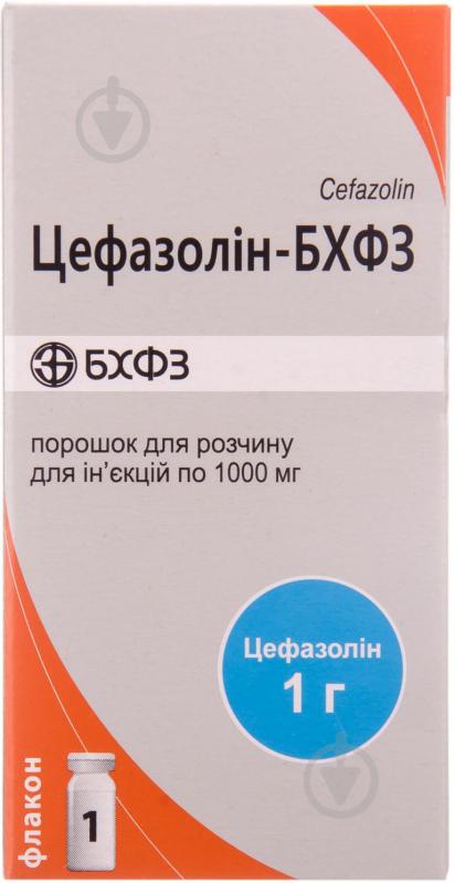 Цефазолін-БХФЗ 1000 мг №1 порошок - фото 3