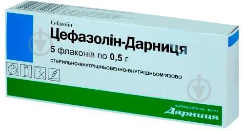 Цефазолін-Дарниця д/приг. р-ну д/ін. по 0.5 г №1 у флак. порошок - фото 1