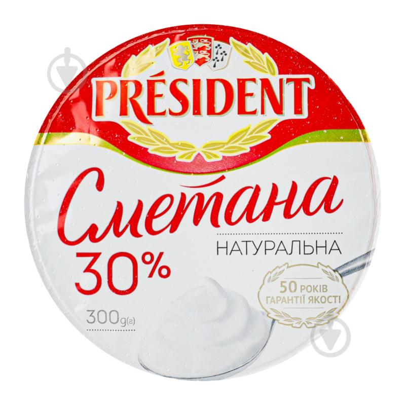 Сметана 30% 300 г ТМ President - фото 6