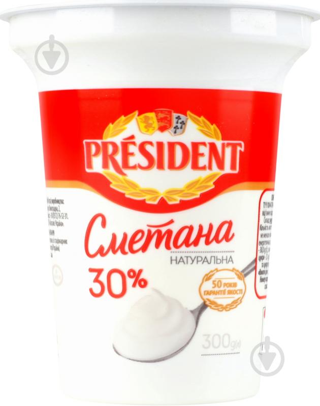 Сметана 30% 300 г ТМ President - фото 1