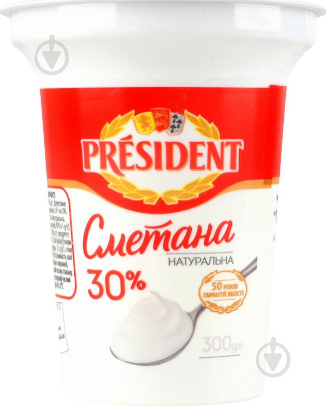 Сметана 30% 300 г ТМ President - фото 5