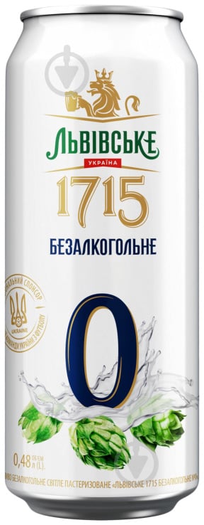 Пиво безалкогольне Львівське 0.5% світле пастеризоване №0 з/б 0,48 л - фото 1