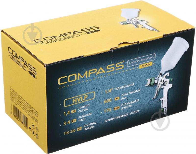 Краскораспылитель пневматический Compass H-827A 1,4 мм HVLP бак 0,6 л - фото 5