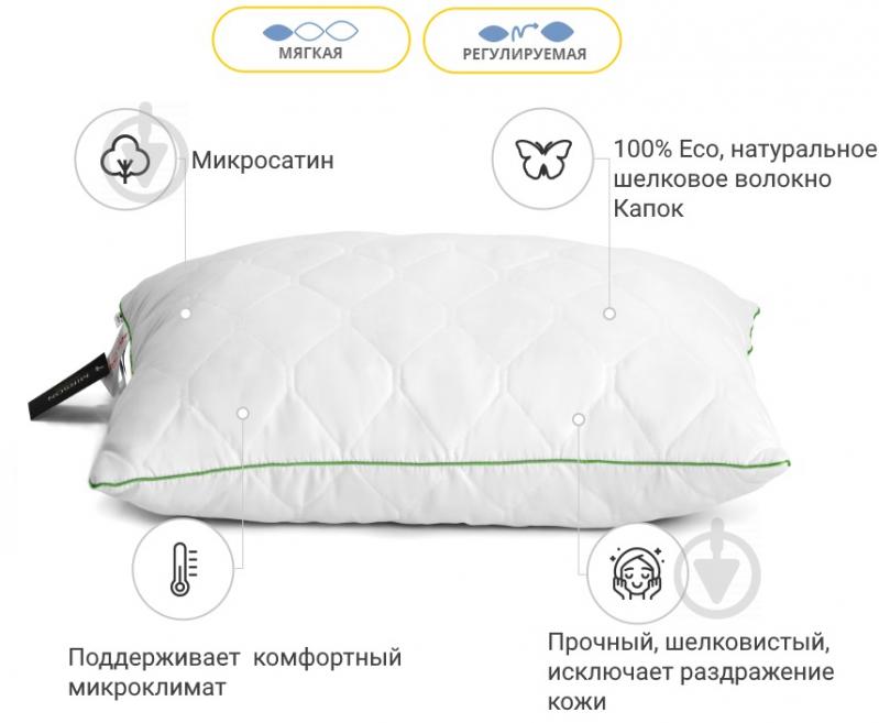 Подушка шелковая Eco 0533 мягкая 60х60 см (2200000135261) MirSon - фото 3