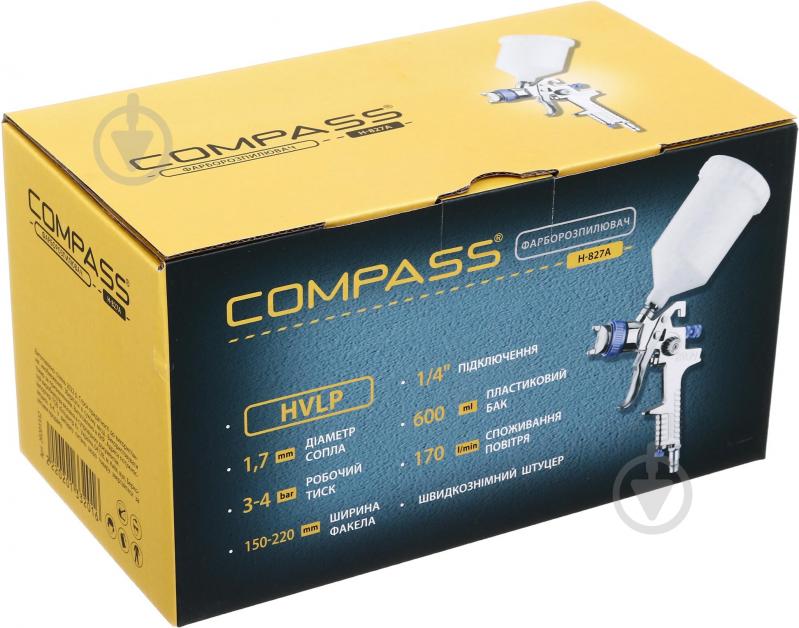 Фарборозпилювач пневматичний Compass H-828A 1,7 мм HVLP бак 0,6 л - фото 5