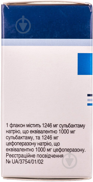 Сульперазон для р-ну д/ін. по 1000 мг/1000 мг №10 у флак. порошок - фото 3