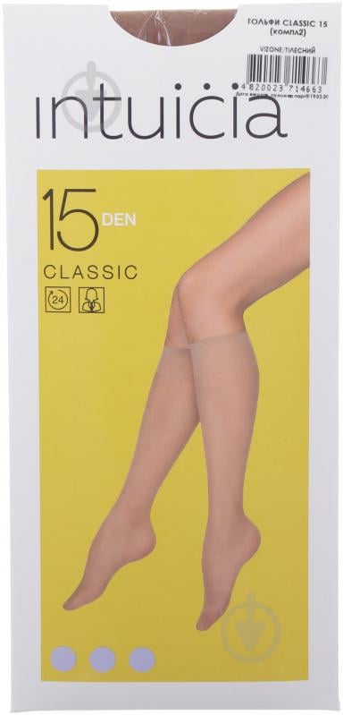 Гольфи жіночі Інтуїція Classic 15 den р.one size бежевий 2 шт. - фото 1