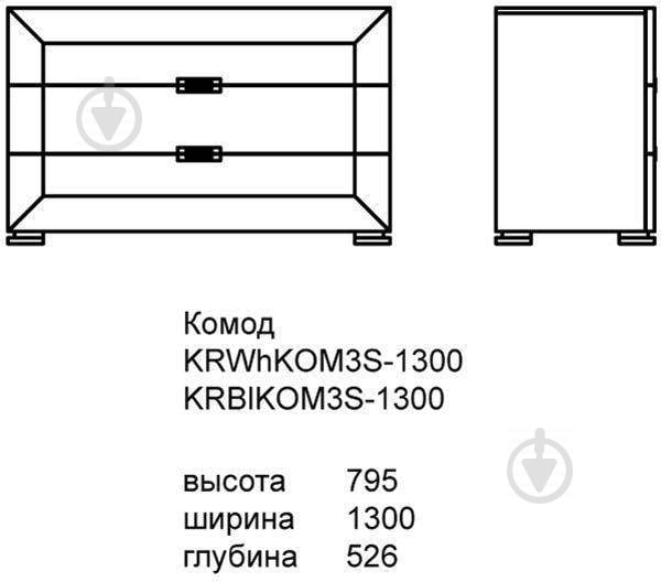 Комод Aqua Rodos Karat KRWHKOM3S-1300-white-gloss белый глянец/белый глянец - фото 2