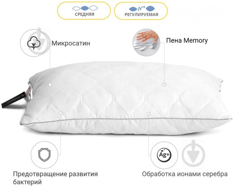 Подушка 1472 Eco Silver memory effekt середня 70х70 см (2200001539921) MirSon - фото 2