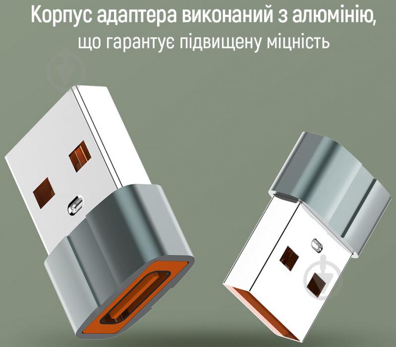 Перехідник ColorWay Type-C to USB-A (CW-AD-CA) сріблястий (CW-AD-CA) - фото 11