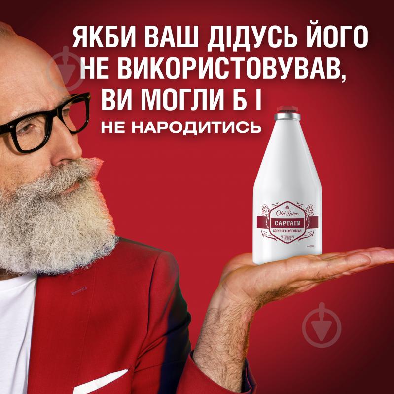 Лосьйон після гоління Old Spice Captain 100 мл - фото 8