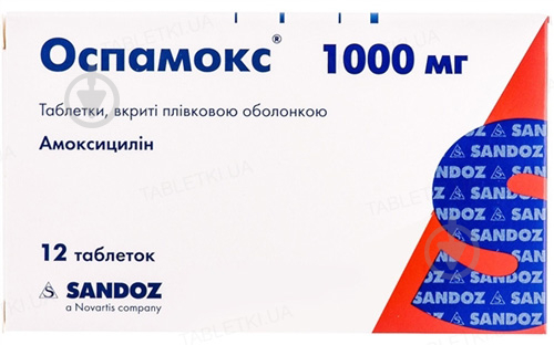 Оспамокс в/плів. обол. по 1000 мг №12 (6х2) таблетки - фото 1